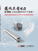 Dyc-Industry4.0