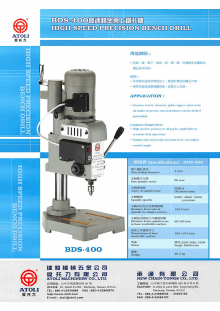 BDS 400