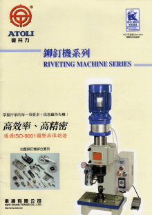 Riveting machine series