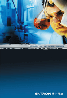 Testing Instruments cn