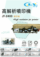 JY-2400