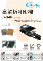 JY-340