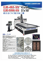 Aluminum CNC machine center
