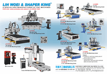 Lih Woei CNC-1