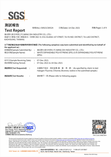 HALOGEN TEST REPORT 20211214