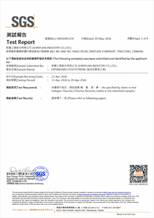 HALOGEN_TEST_REPORT_20260921