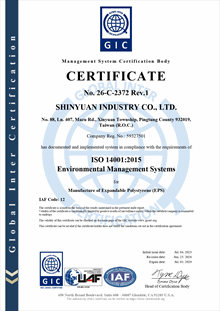 ISO14001_20260921