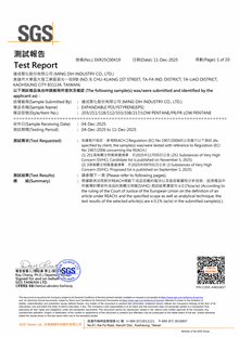 REACH-SVHC(251+3 items) test report
