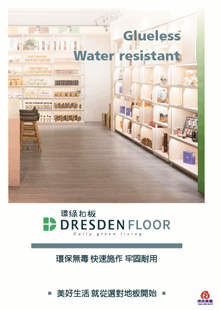 Dresden Floor