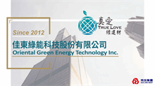 Oriental Green Energy Technology