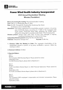 Shareholders_Meeting_112_EN