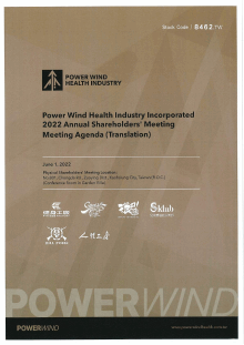 annual_shareholder_meeting_agenda_en_111