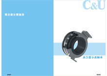 C&U-clutch-release-bearings